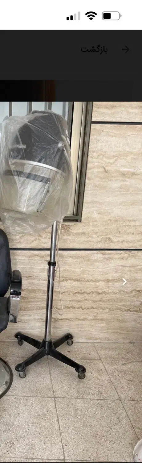 فروش لوازم ارایشگاه|آرایشگاه و سالن‌های زیبایی|اصفهان, بوستان ناژوان|دیوار