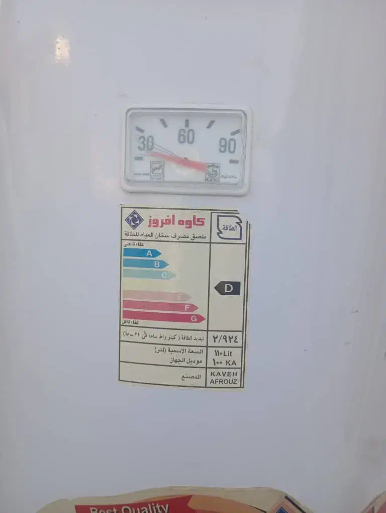 آبگرمکن برقی|آبگرمکن، پکیج، شوفاژ|مهاباد (آذربایجان غربی), |دیوار