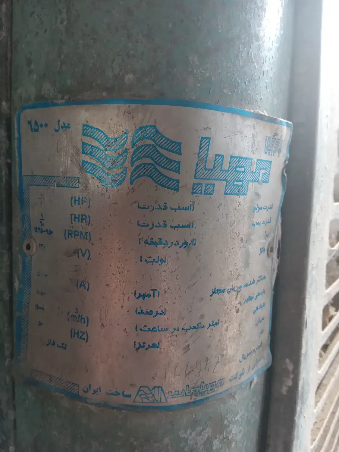 کولر ابی ۷۵۰۰|کولر آبی|قزوین, |دیوار