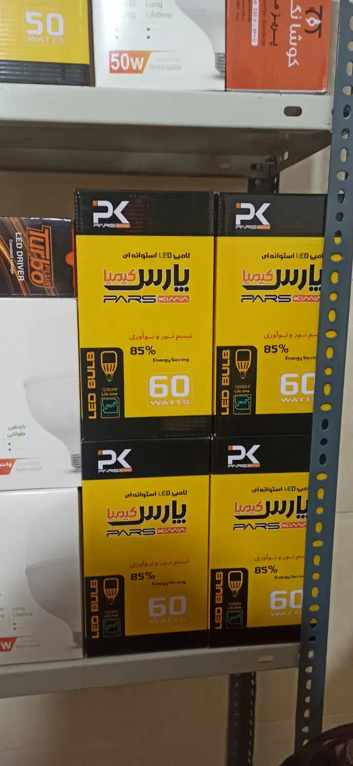 الکتریکی احمدی|خدمات پیشه و مهارت|ارومیه, |دیوار