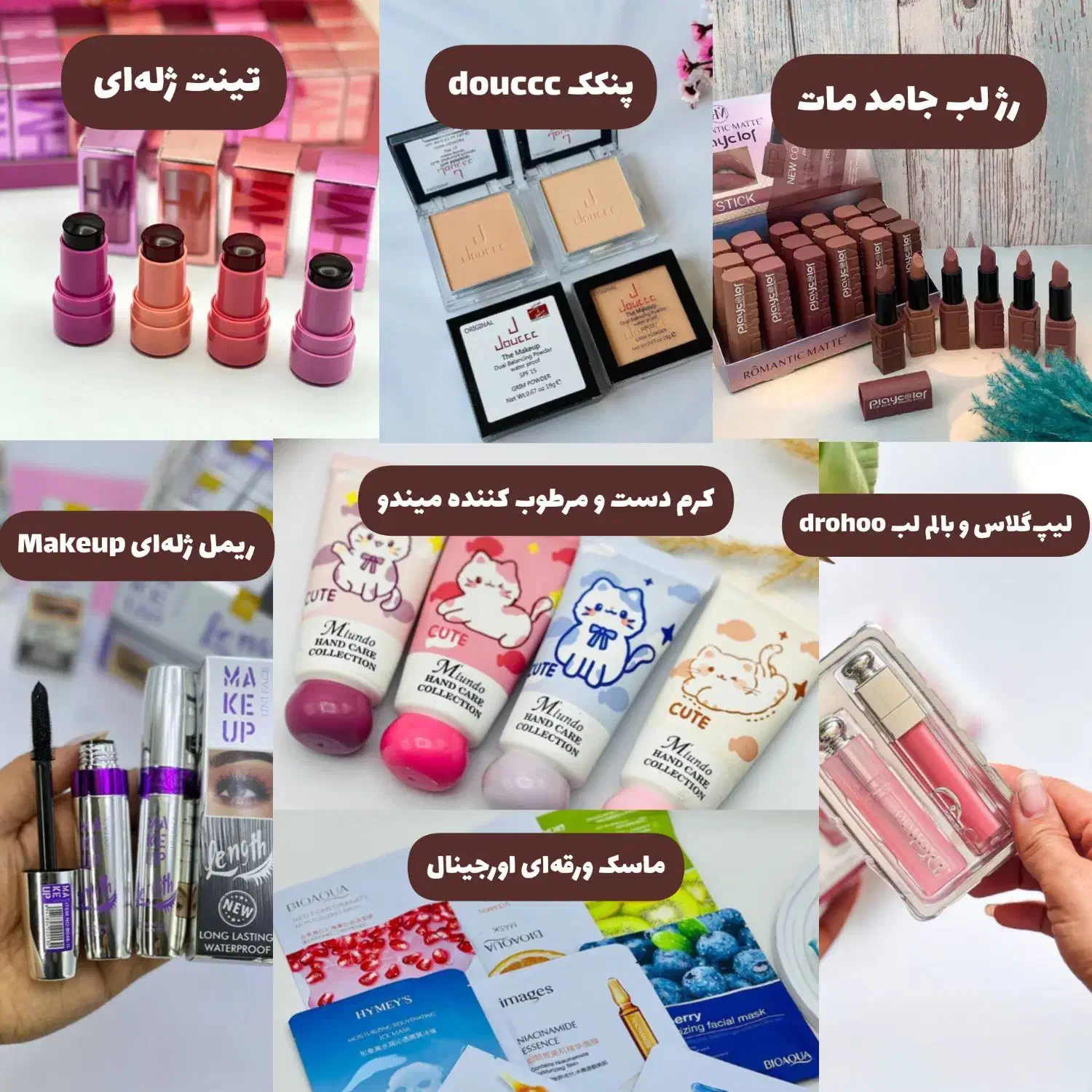 لوازم آرایشی به صورت عمده و تک|آرایشی، بهداشتی، درمانی|بانه, |دیوار