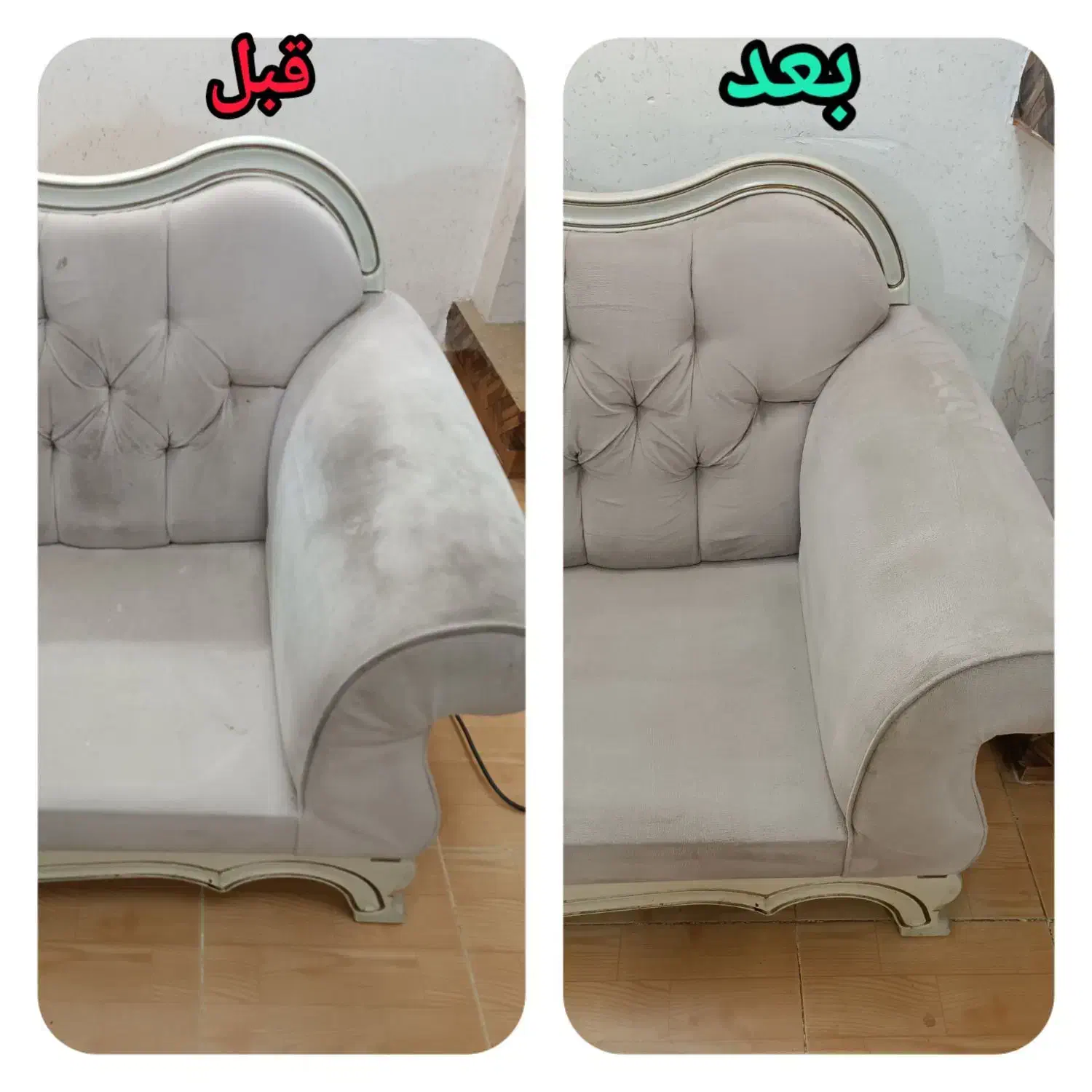 مبل شویی در گلستان|خدمات نظافت|گلستان (تهران), |دیوار