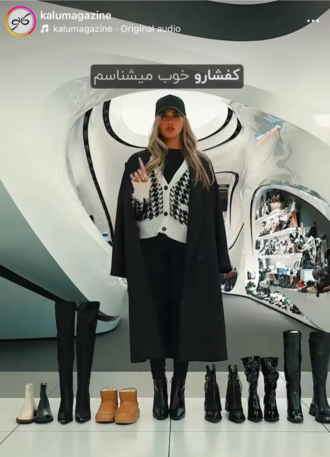 فروشنده کفش زنانه|استخدام بازاریابی و فروش|تهران, بهارستان|دیوار