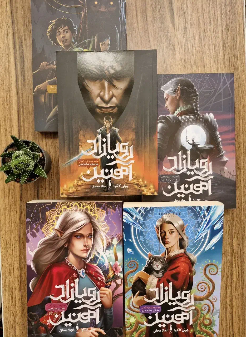 کتاب های فانتزی نشر باژ با قیمت استثنایی|کتاب و مجله ادبی|تبریز, |دیوار