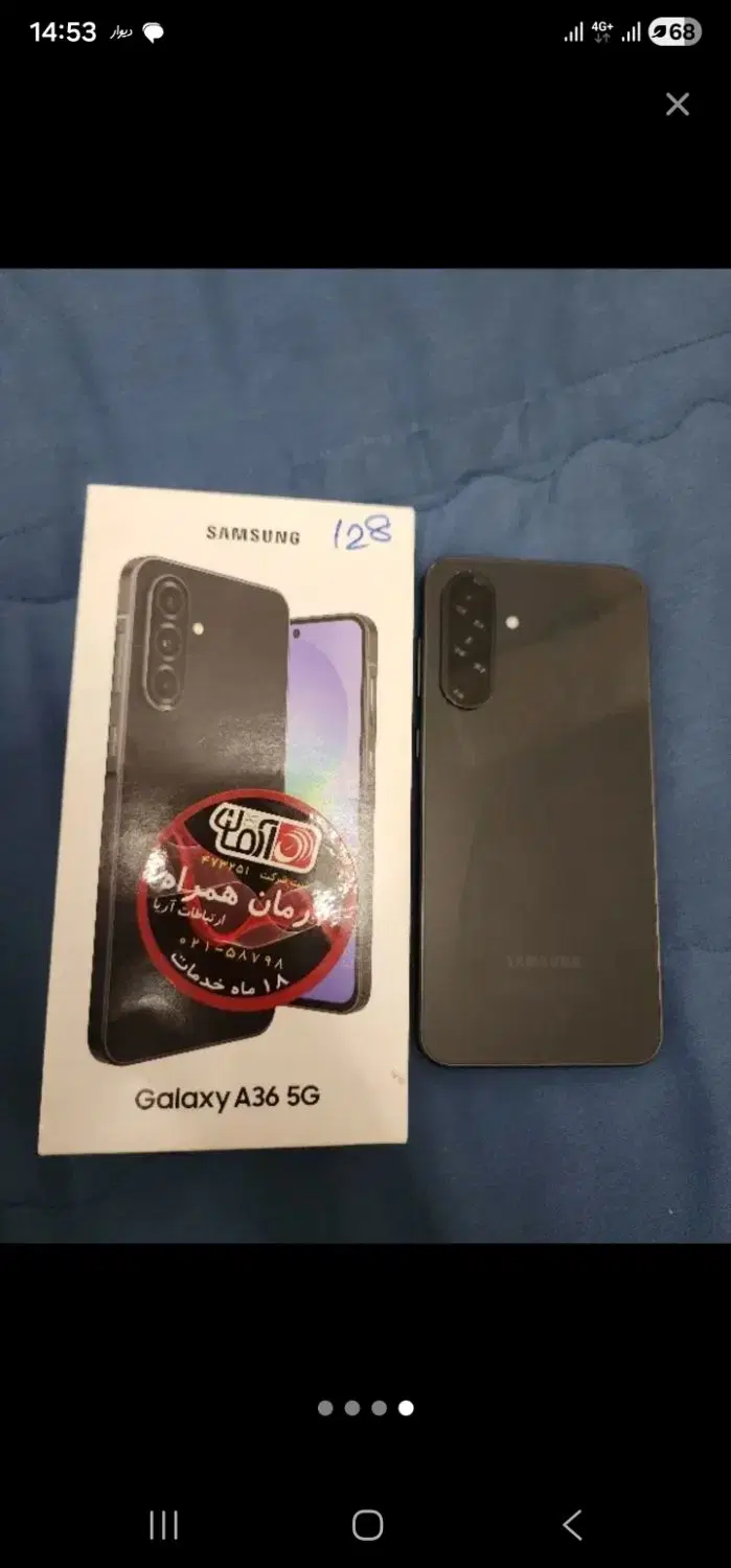 A36 128 5G|موبایل|تهران, شکوفه|دیوار