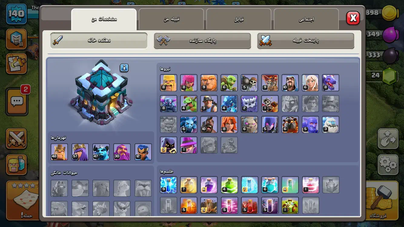 اکانت کلش اف کلنز|کنسول، بازی ویدئویی و آنلاین|داراب, |دیوار