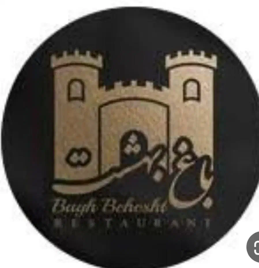 باغ تالاربهشت جهت برگزاری مراسمات|خدمات پذیرایی، مراسم|قرچک, باقرآباد|دیوار