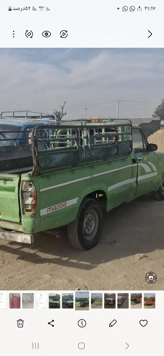 باربند مزدا|قطعات یدکی و لوازم جانبی|اصفهان, محله سفلی|دیوار