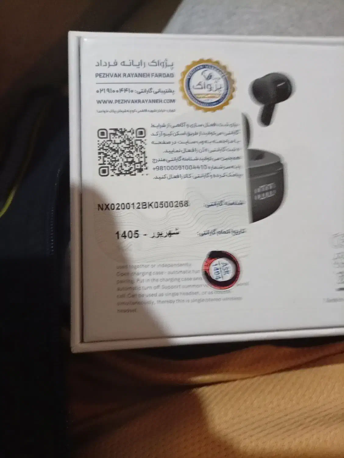 فروش|لوازم جانبی موبایل و تبلت|اصفهان, شهرک میلاد|دیوار