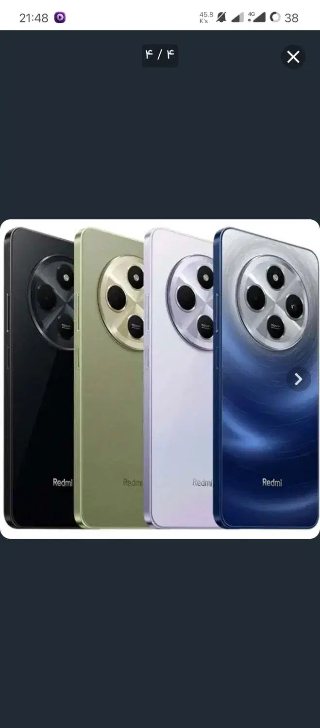 redmi14C|موبایل|دوگنبدان, |دیوار