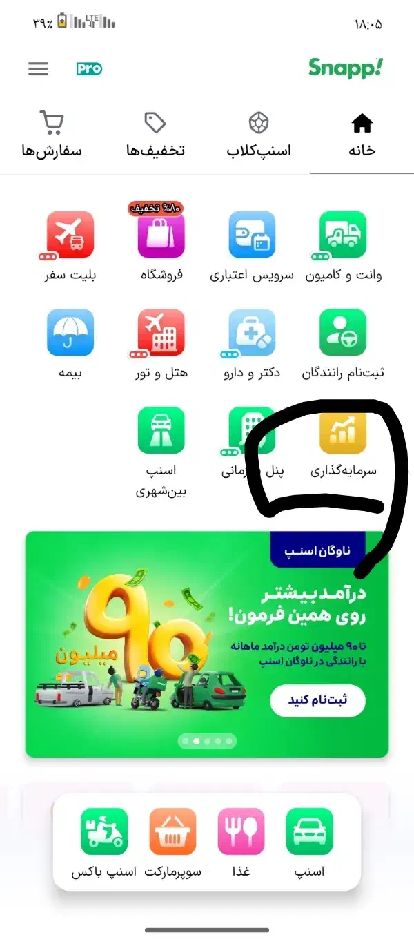 کد این دارم پول میده|کارت هدیه و تخفیف|کهن آباد, |دیوار
