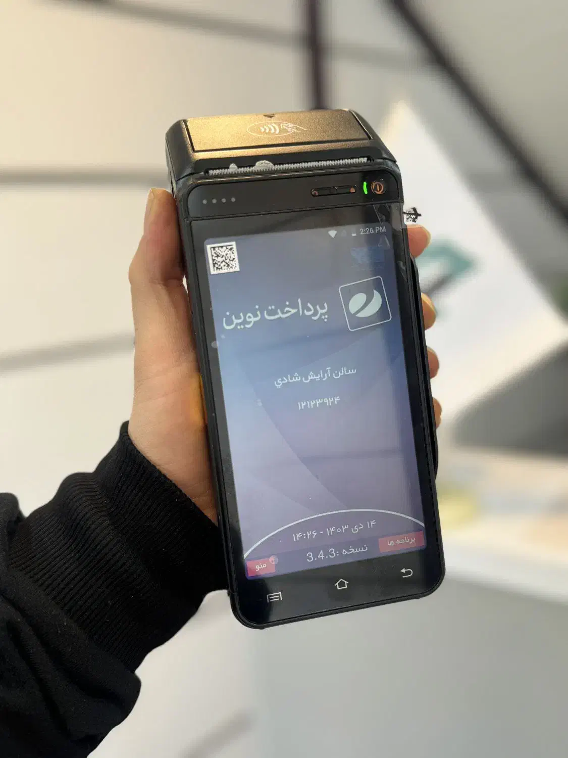 فروش کارتخوان سیار|فروشگاه و مغازه|ابهر, |دیوار