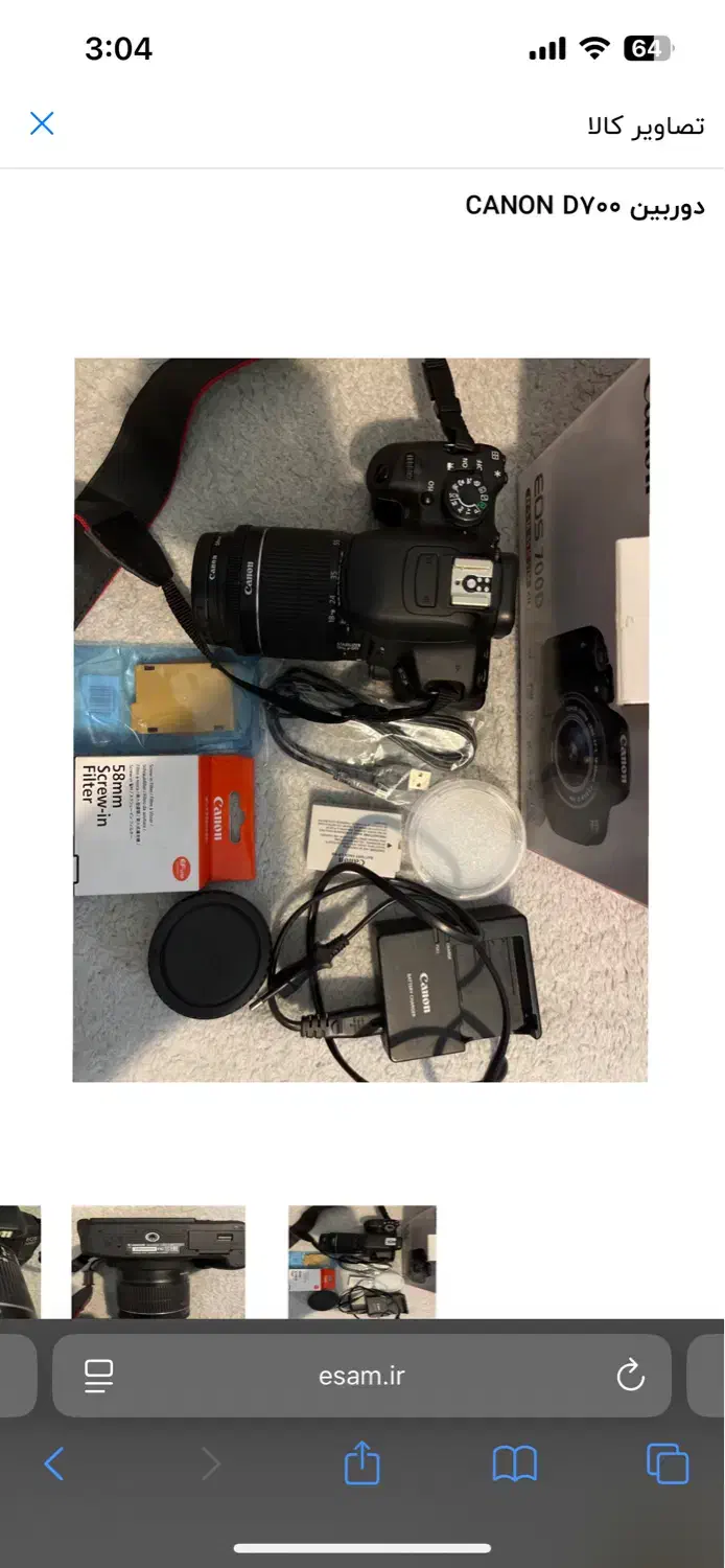 canon D700|دوربین عکاسی و فیلمبرداری|ارومیه, |دیوار