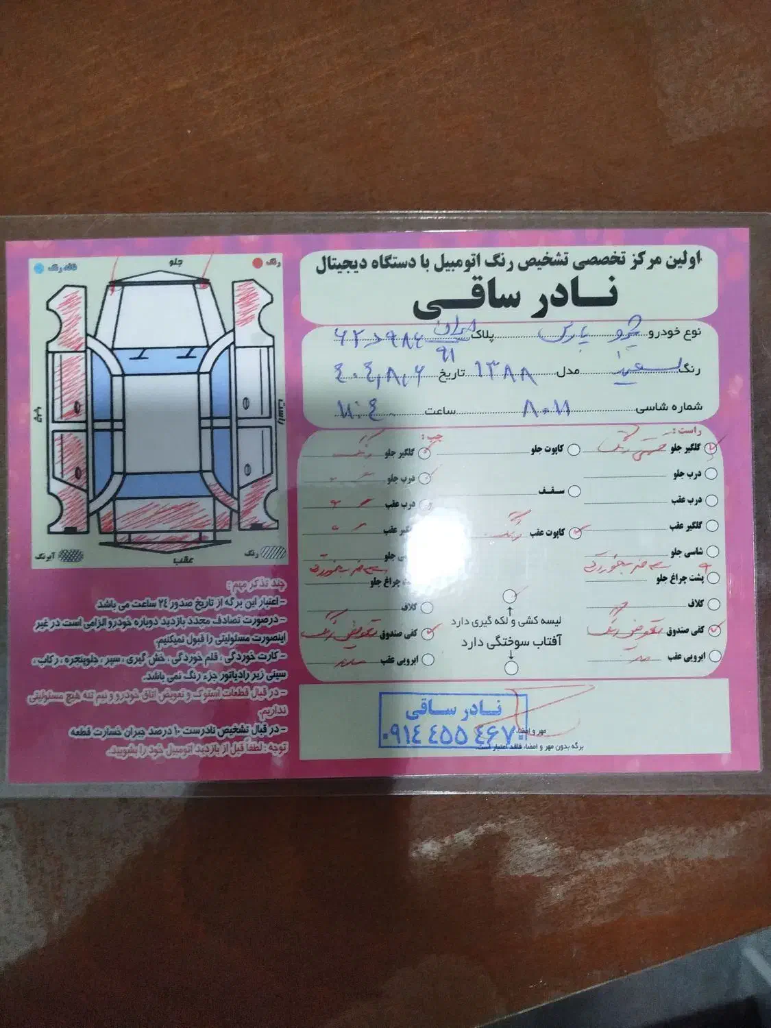 پرشیا مدل ۸۸ دوگانه کارخانه|خودرو سواری و وانت|مشگین شهر, |دیوار