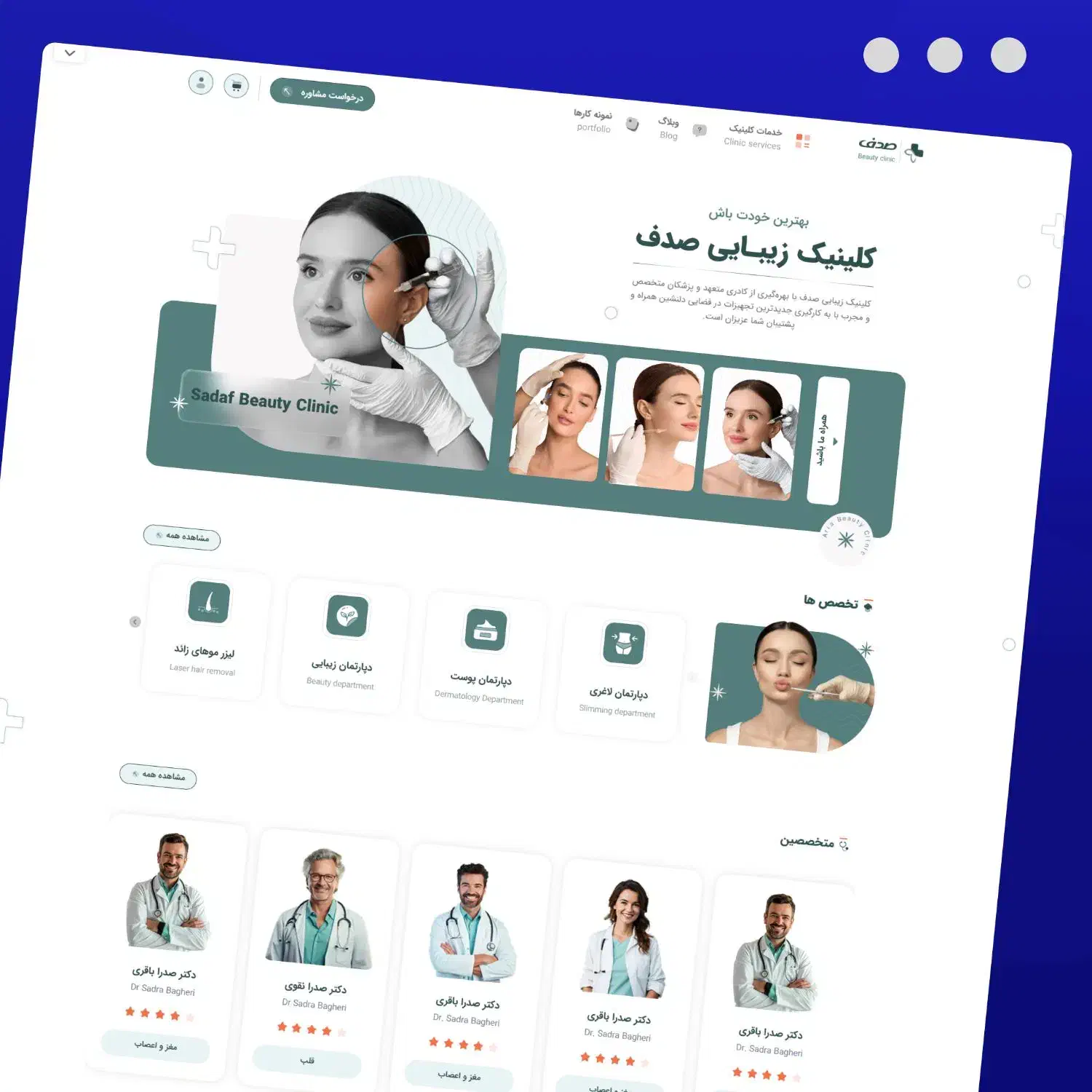 خدمات طراحی سایت وردپرسی|خدمات رایانهای و موبایل|مرودشت, ابوذر جنوبی|دیوار