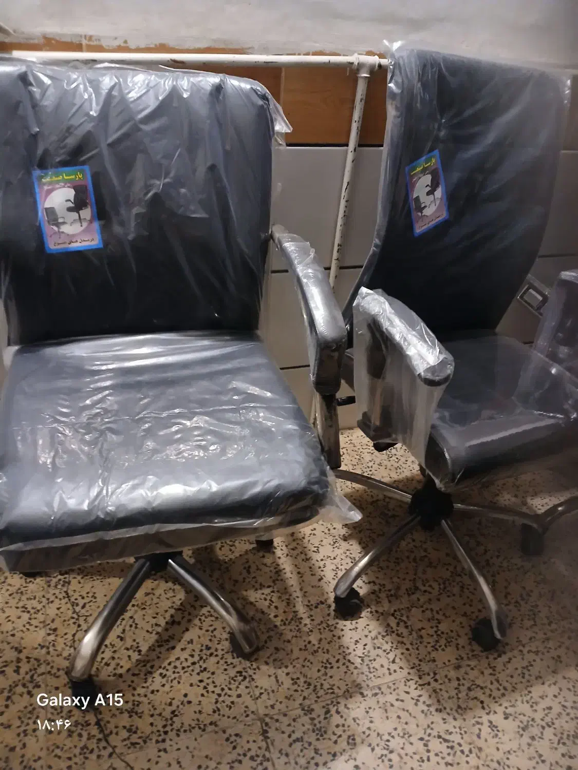 سه تاصندلی اداری چرخ دار نو|مبلمان اداری|اقبالیه, |دیوار