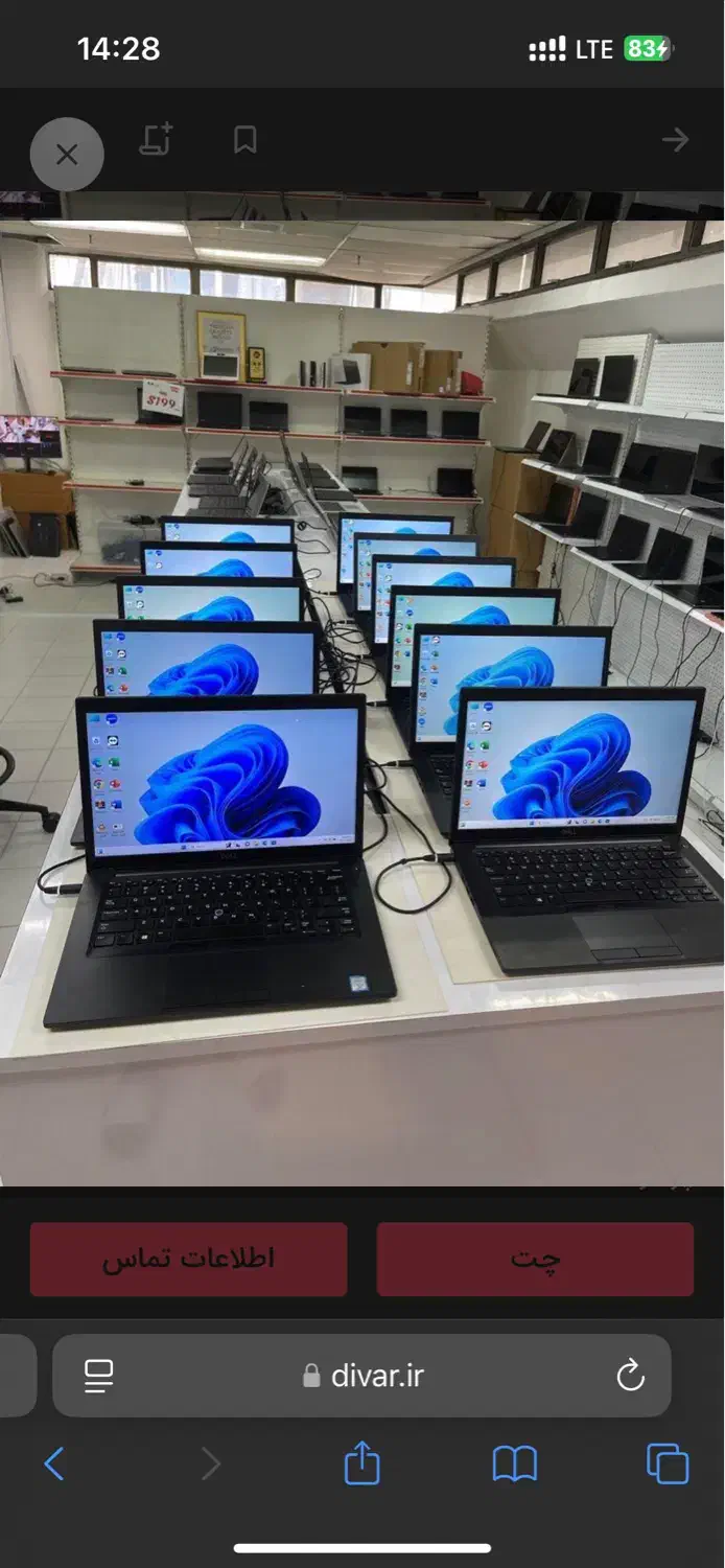 گرافیک دار شهر لپ تاپ Lenovo|رایانه همراه|خرم‌آباد, |دیوار