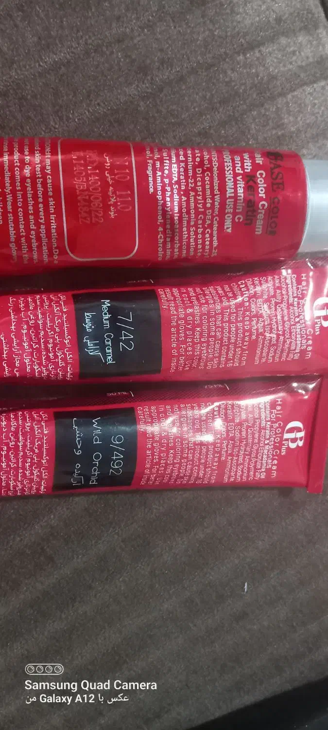 رنگ مو|آرایشگاه و سالن‌های زیبایی|فردیس, فردیس|دیوار