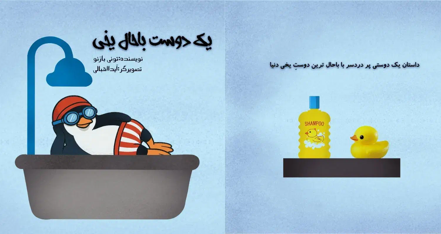 طراحی گرافیک و لوگو حرفه ای و با بهترین قیمت|خدمات رایانهای و موبایل|مشهد, دانشجو|دیوار