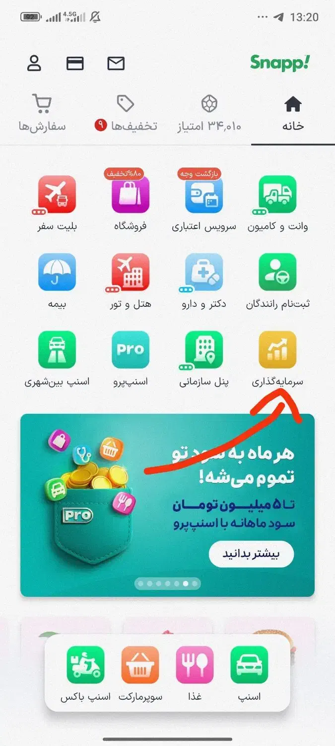 جایزه ی ۶۰ هزار تومنی|کارت هدیه و تخفیف|زنجان, |دیوار