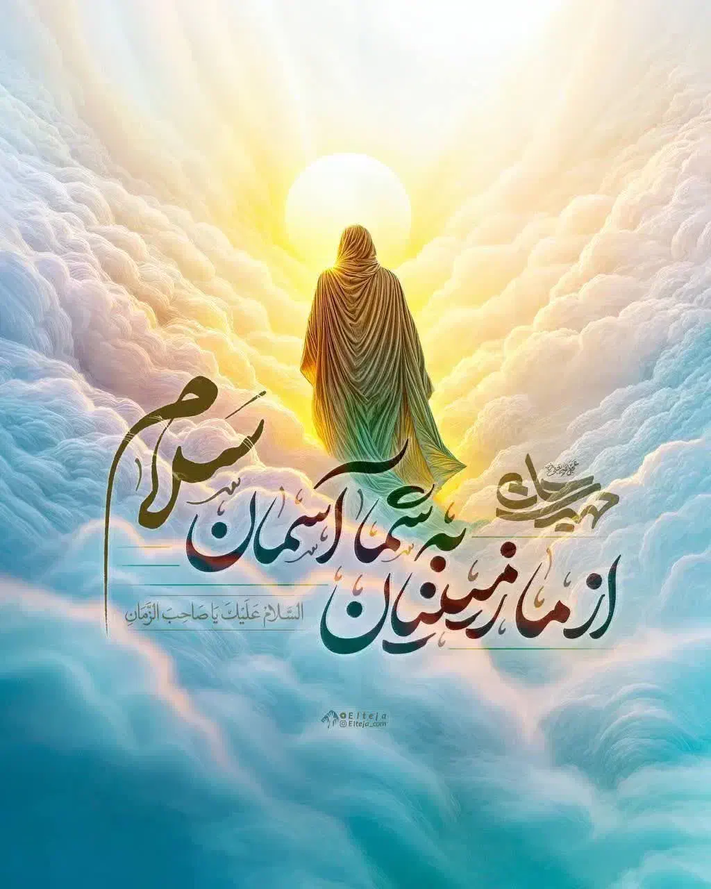 دعا|فعالیت داوطلبانه|شادگان, |دیوار