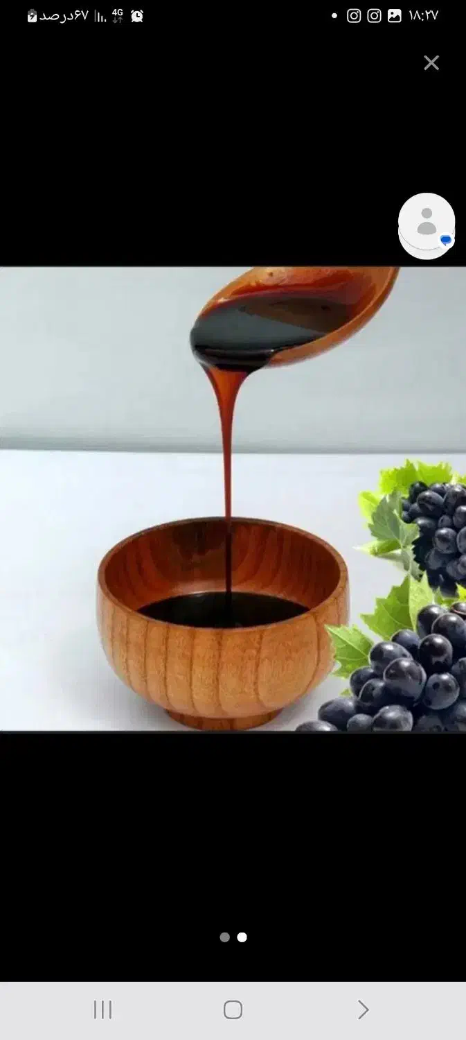 شیره انگور درجه ۱|خوردنی و آشامیدنی|جیرفت, |دیوار