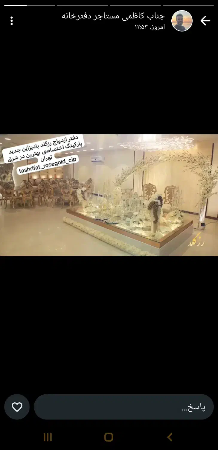آپارتمان سند اداری|فروش دفتر کار، اتاق اداری، مطب|تهران, تهرانپارس جنوبی|دیوار