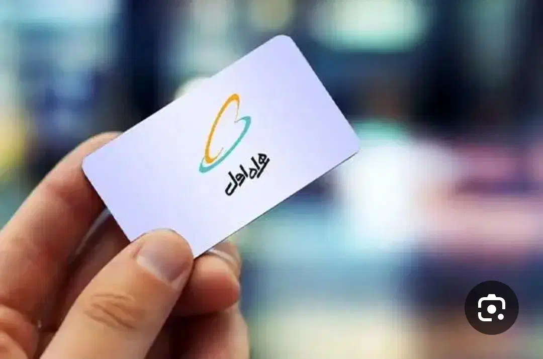 سیم کارت همراه اول|سیم‌کارت|اسلام‌شهر, شهرک واوان|دیوار