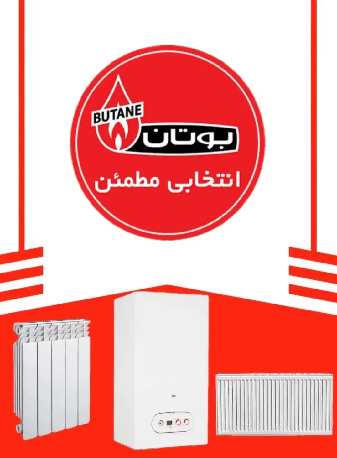 آبگرمکن|آبگرمکن، پکیج، شوفاژ|ایذه, |دیوار