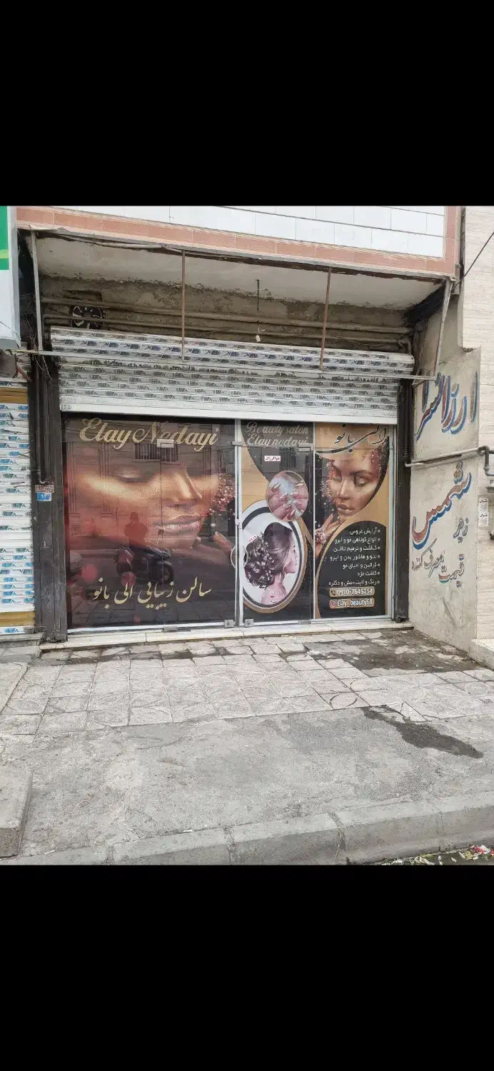 فروش‌مغازه‌درگلستان‌یک|فروش مغازه و غرفه|فردیس, شهرک ارم|دیوار