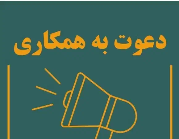 آگاهی کار  در فروشگاه جذب نیرو فروش|استخدام بازاریابی و فروش|رستم‌آباد, |دیوار