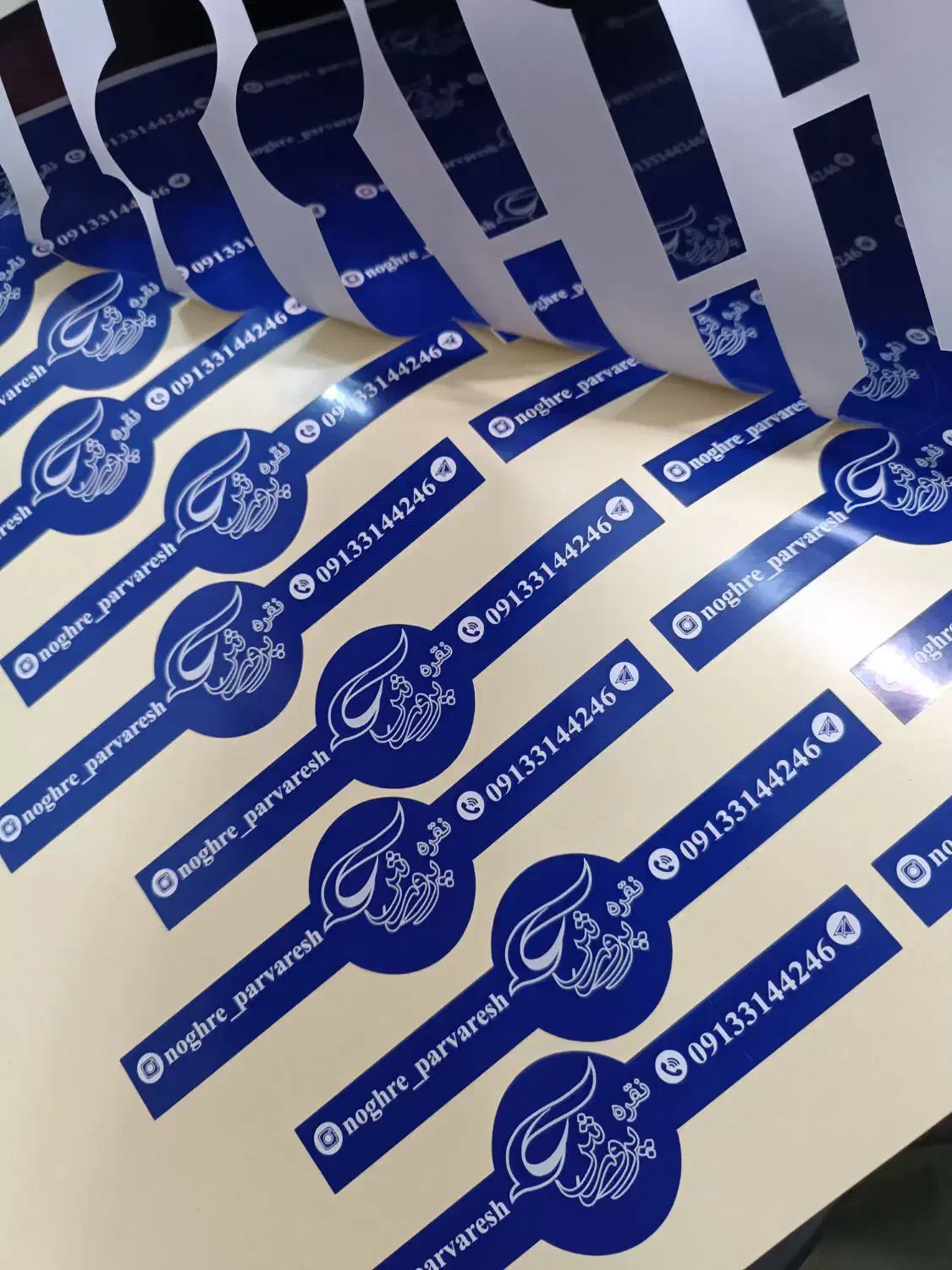 چاپ تخصصی انواع لیبل و برچسب صنعتی|خدمات رایانه‌ای و موبایل|اصفهان, فروردین|دیوار