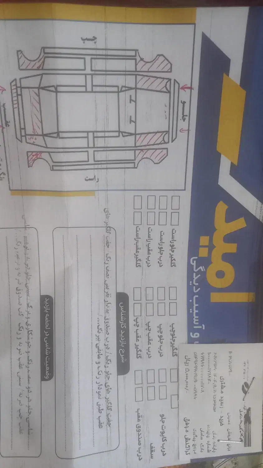 ۱۱۱مدل ۹۳|خودرو سواری و وانت|محمودآباد, |دیوار