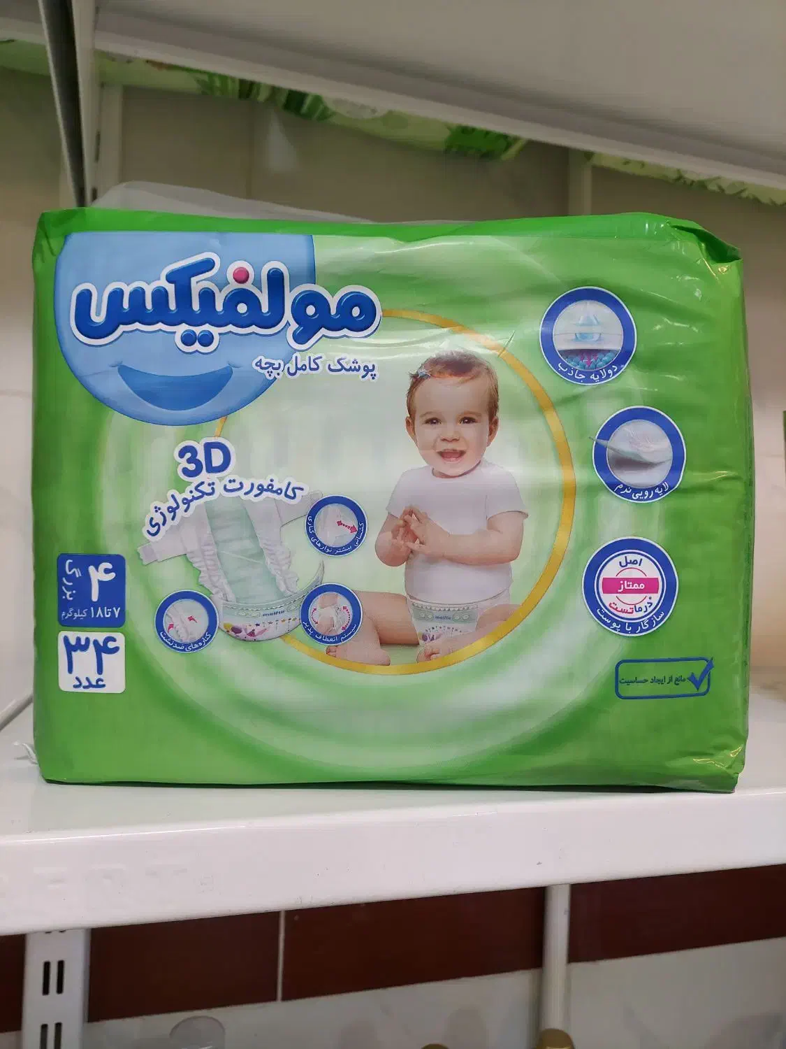 پوشک مولفیکس از سایز ۳ تا ۶|اسباب و اثاث بچه|تبریز, |دیوار