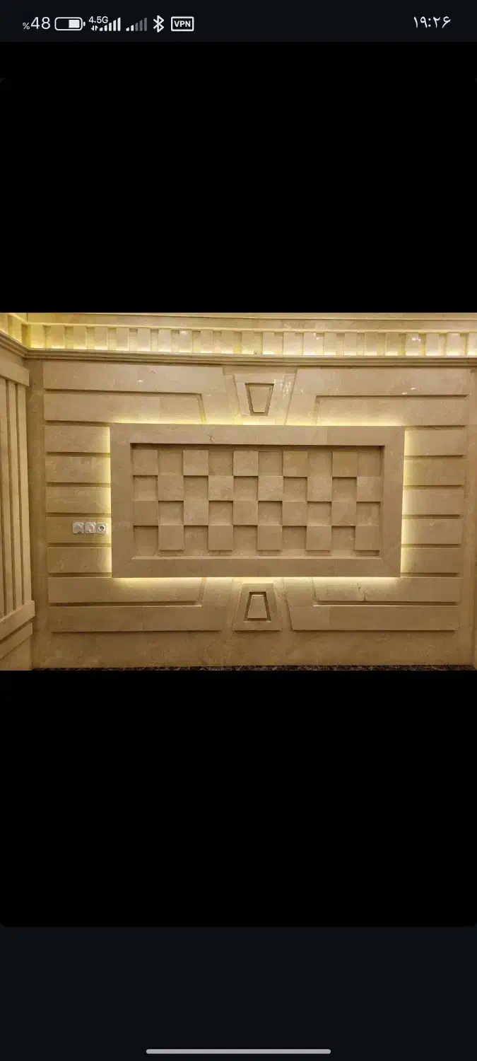 سنگ کاری کاشی کاری|خدمات پیشه و مهارت|ارومیه, |دیوار