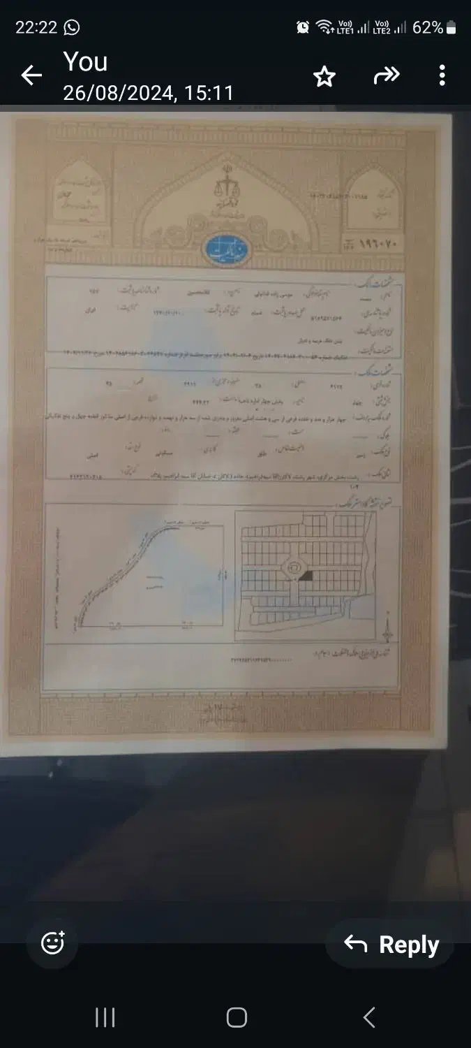 دهکده ویلایی پارمیس|فروش زمین و ملک کلنگی|رشت, لاکان|دیوار