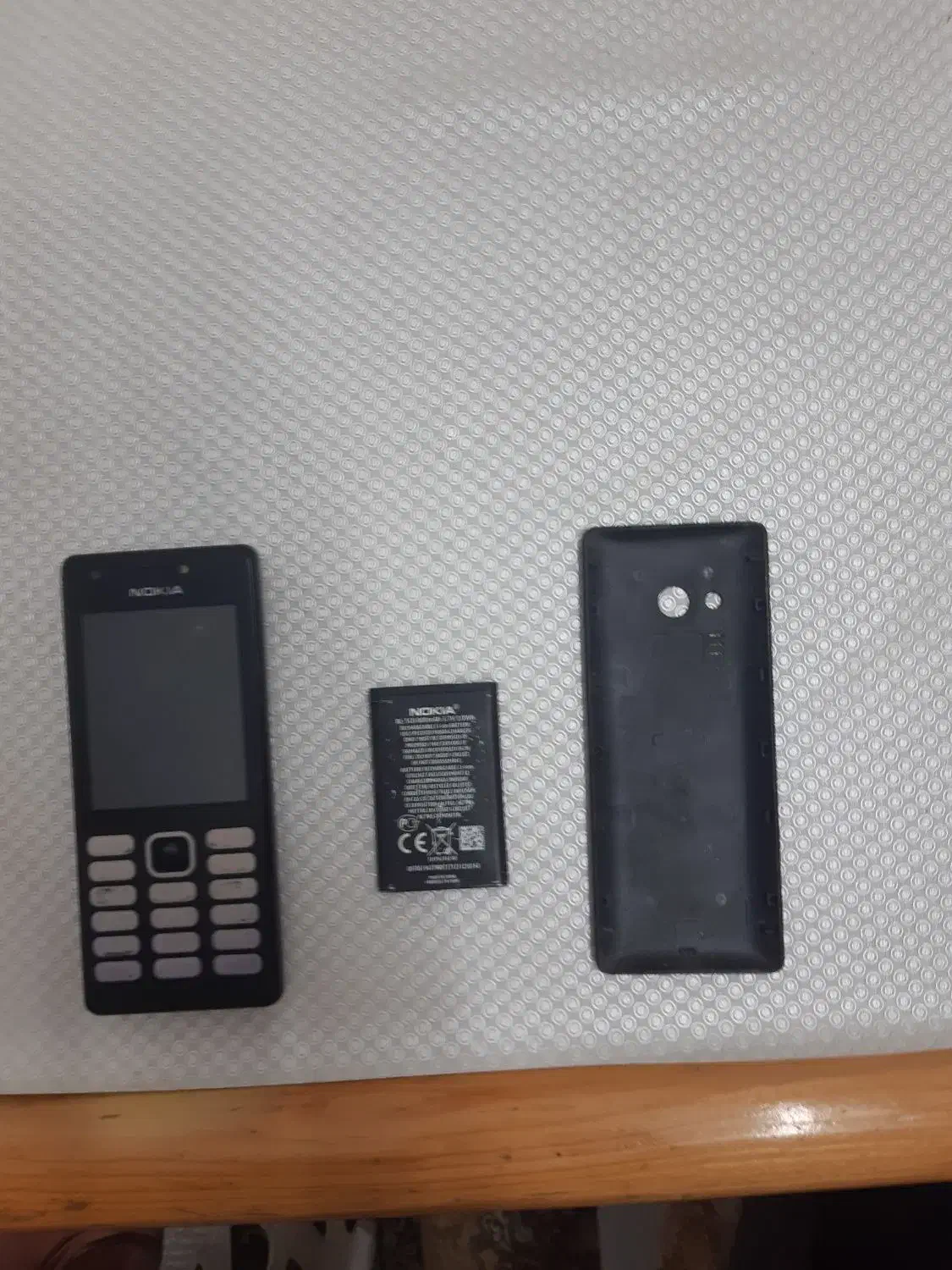 شخصی|موبایل|ری, جوانمرد قصاب|دیوار