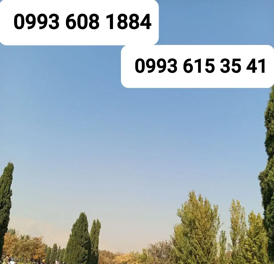 همراه اول رند|سیمکارت|قم, زنبیل آباد|دیوار