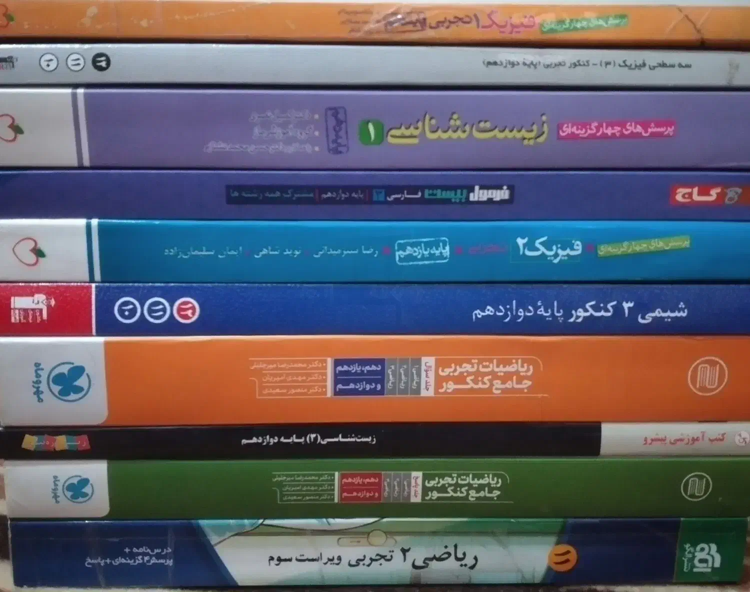 کتاب کنکور تجربی|کتاب و مجله آموزشی|قیدار, |دیوار