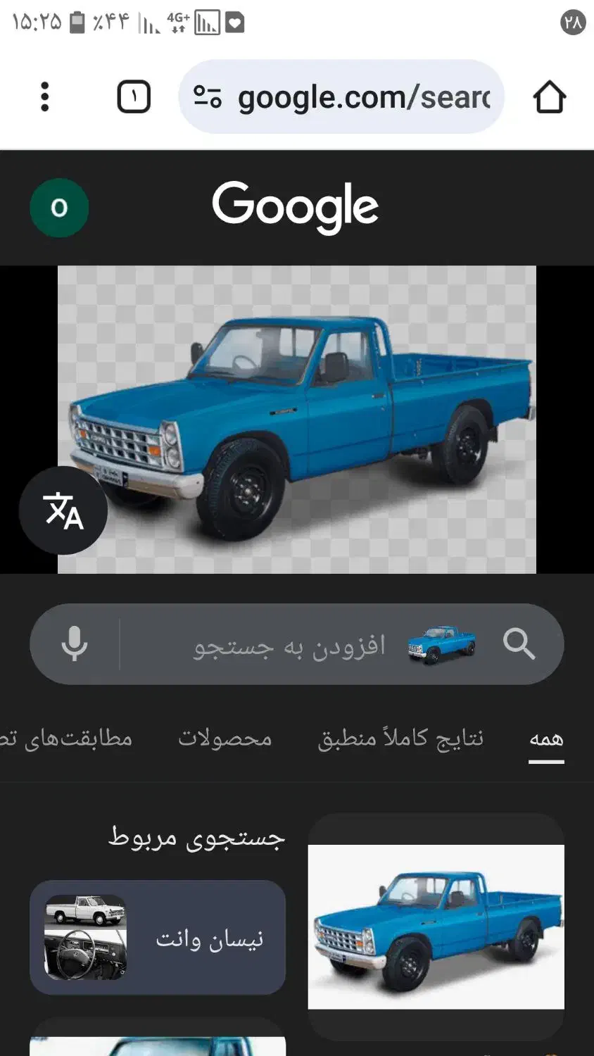 نیسان دیزل مدل ۹۱|خودرو سواری و وانت|زاهدان, |دیوار