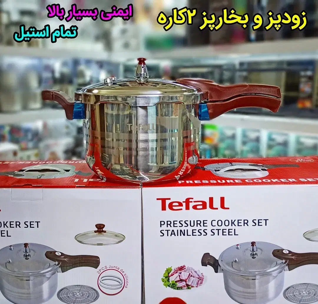 لوازم خانگی|سایر لوازم برقی|مرند, |دیوار