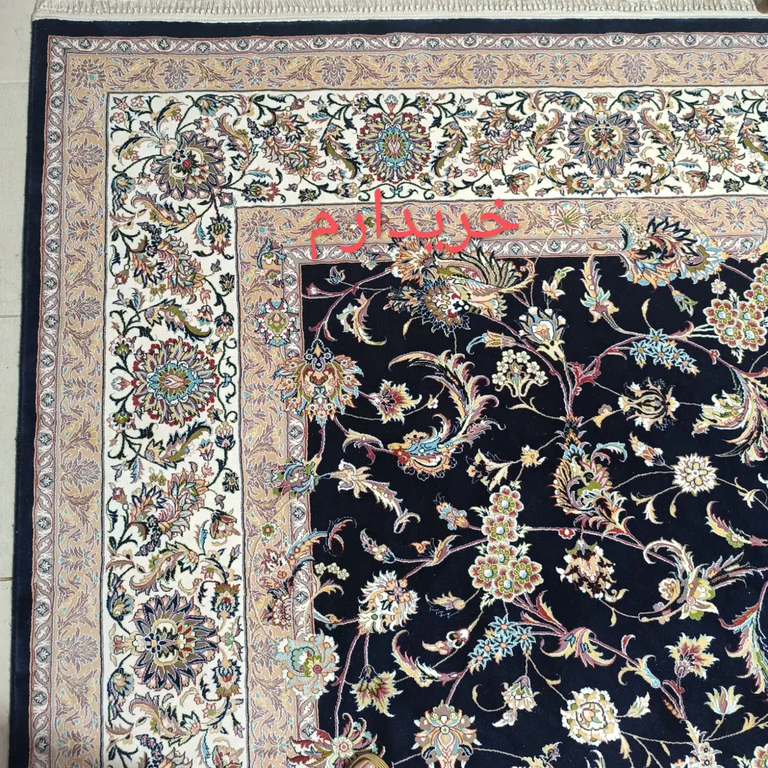 فرش افشان زمینه سورمه ای|فرش|خرم‌آباد, |دیوار