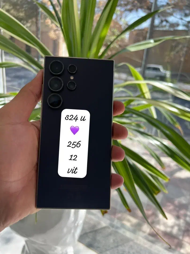 سامسونگs24اولترا|موبایل|رفسنجان, |دیوار