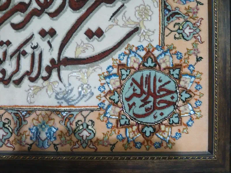 فروش فوری تابلو فرش دستباف|تابلو فرش|اصفهان, عباس‌آباد|دیوار