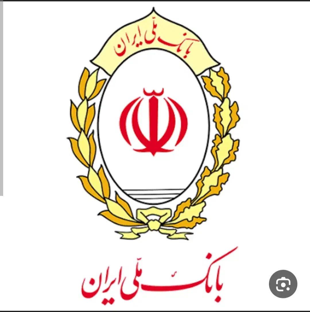 فروش 200 امتیاز ملی مهربانی|خدمات مالی، حسابداری، بیمه|سیرجان, |دیوار