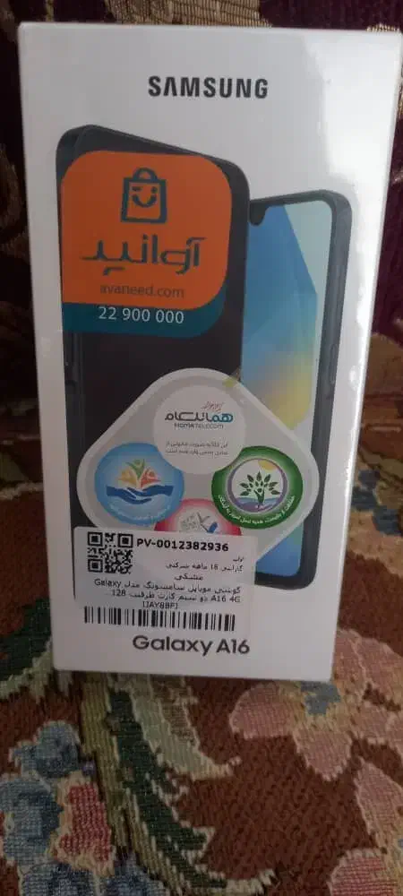 A16 Galaxy 128 گیگ آکبند|موبایل|دزفول, |دیوار