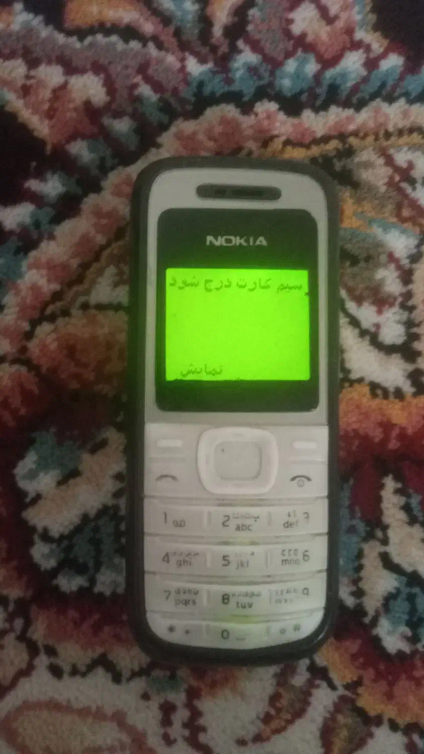 گوشی نوکیا ساده|موبایل|خرمآباد, |دیوار