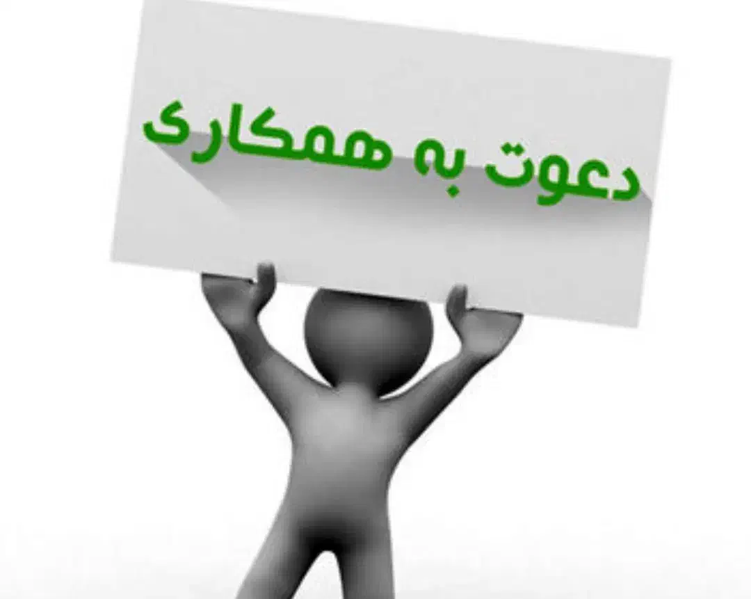 نیروی دفتری خانم در رشته حقوق|استخدام مالی، حسابداری، حقوقی|اقبالیه, |دیوار