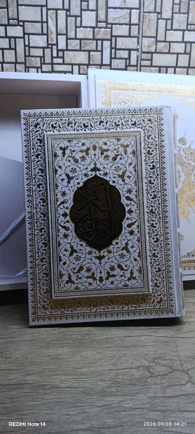 قرآن عروس|کتاب و مجله مذهبی|تهران, سردارجنگل|دیوار