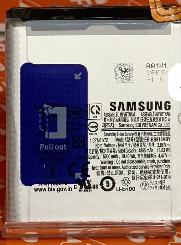 باطری شیامی هوایی سامسونگ کف قیمت|لوازم جانبی موبایل و تبلت|تهران, شیخ هادی|دیوار